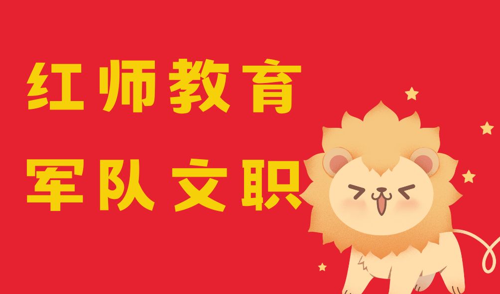 哪些行為記入軍隊(duì)文職人員公開招考誠(chéng)信檔案庫(kù)