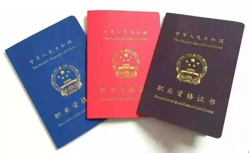 軍隊(duì)文職報(bào)考資料